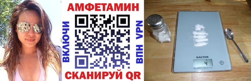 наркошоп  Ардатов  Амфетамин Premium 