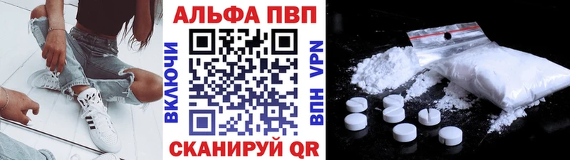 продажа наркотиков  Ардатов  APVP крисы CK 