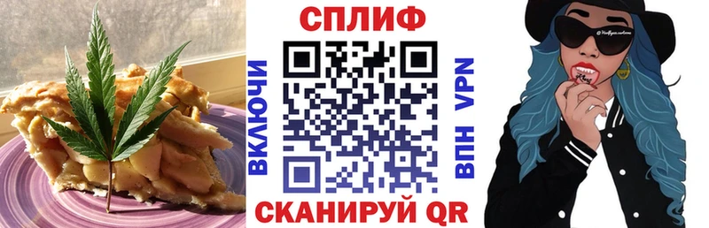 Печенье с ТГК марихуана  даркнет сайт  Ардатов 