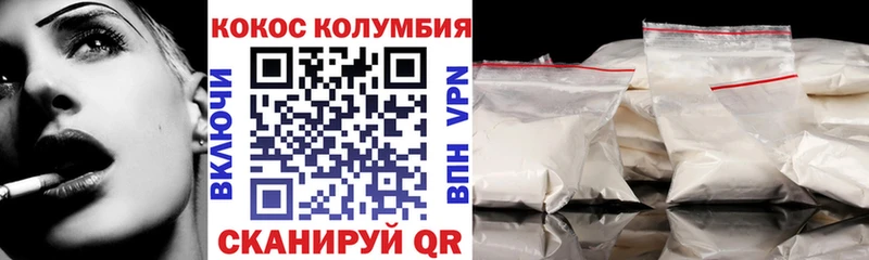 хочу наркоту  Ардатов  КОКАИН 97% 
