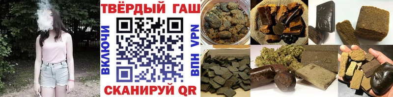 продажа наркотиков  Ардатов  мориарти формула  ГАШ убойный 