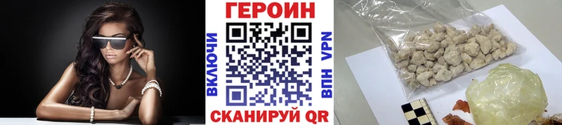 Героин гречка  Ардатов 