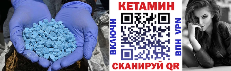мега ссылка  Ардатов  КЕТАМИН ketamine 