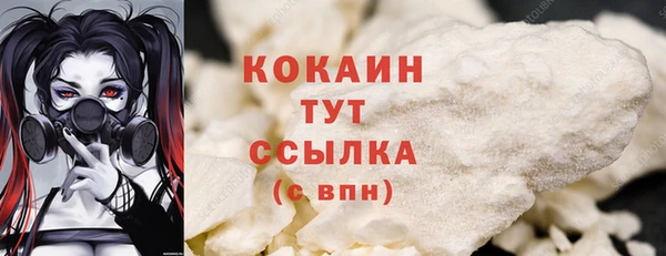 соль курить ск Осинники