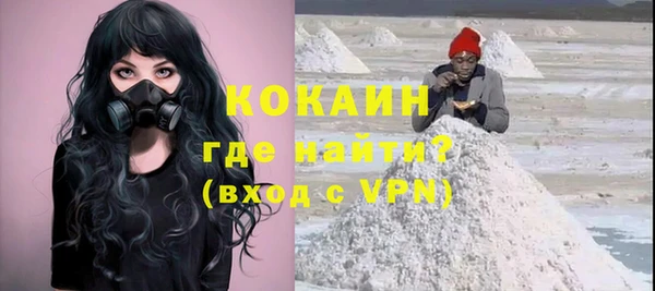 кокаин премиум Пересвет