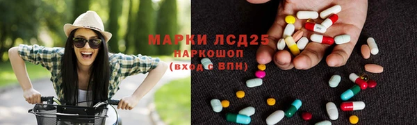 соль курить ск Осинники