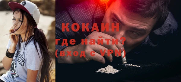 первитин Воткинск