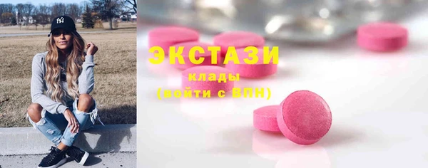 амфетамин Калач