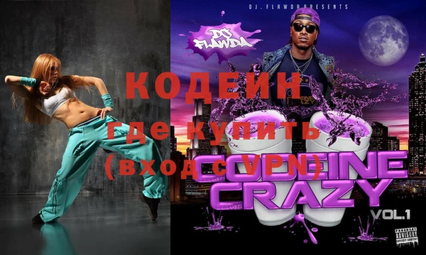 а пвп мука Остров