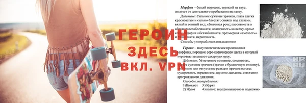 меф Осташков
