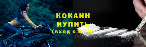 соль курить ск Осинники