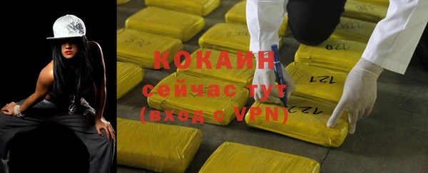 кокаин премиум Пересвет