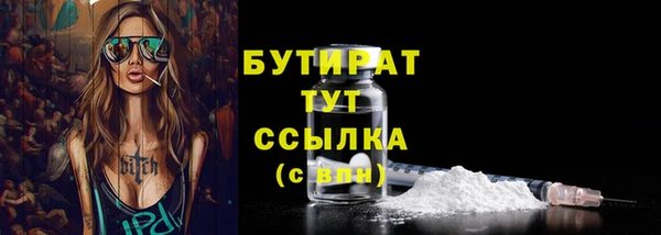 меф Осташков