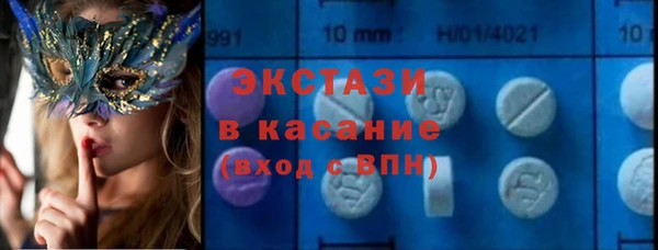 соль курить ск Осинники