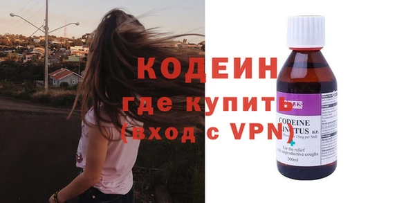 соль курить ск Осинники