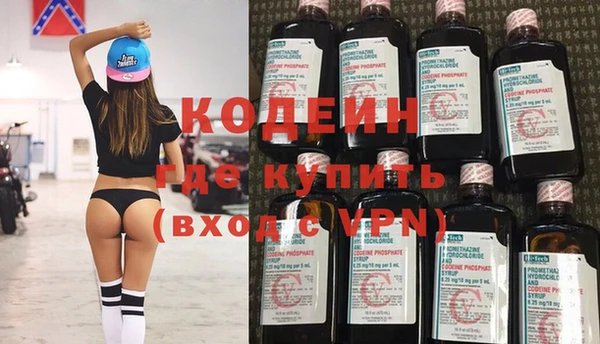 соль курить ск Осинники