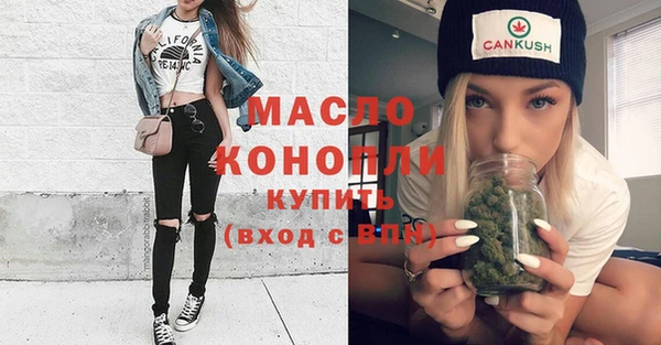 мефедрон Ишимбай