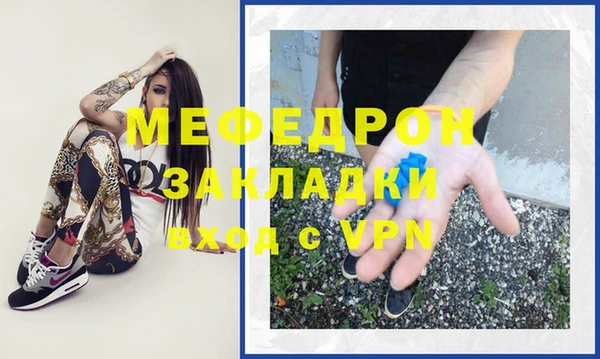 меф Осташков