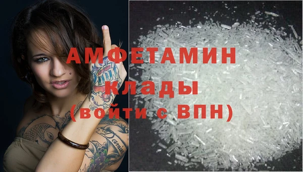 ALPHA PVP Пестово