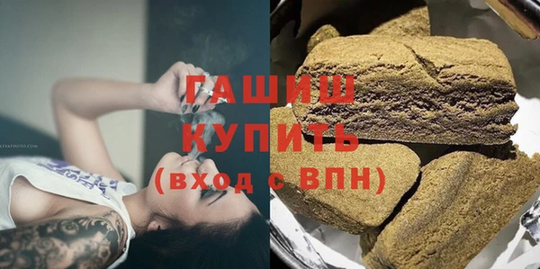 соль курить ск Осинники