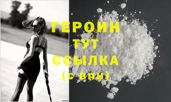 кокаин премиум Пересвет