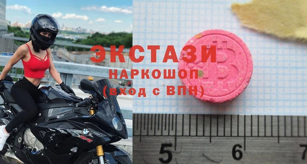 меф Осташков