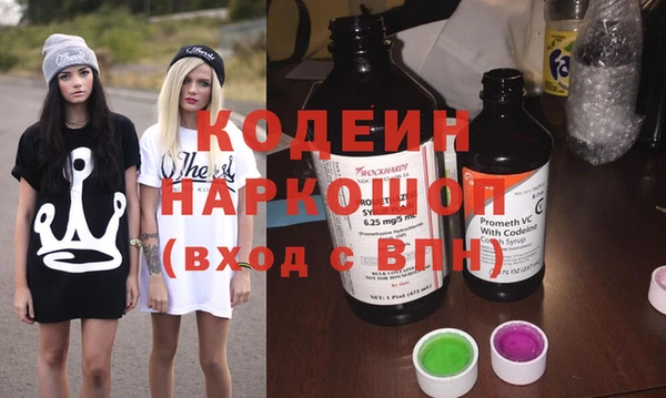 ALPHA PVP Пестово