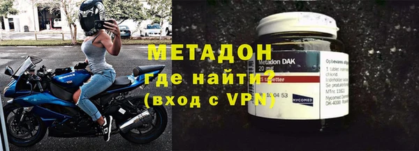 меф Осташков