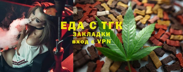 меф Осташков