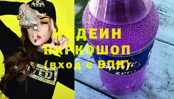 соль курить ск Осинники