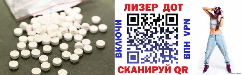Лсд 25 экстази кислота  наркотики  Ардатов 