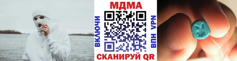 МДМА crystal Ардатов