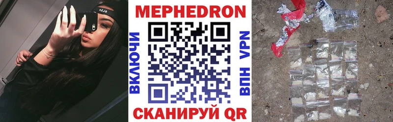 кракен ССЫЛКА  Ардатов  Меф мука 