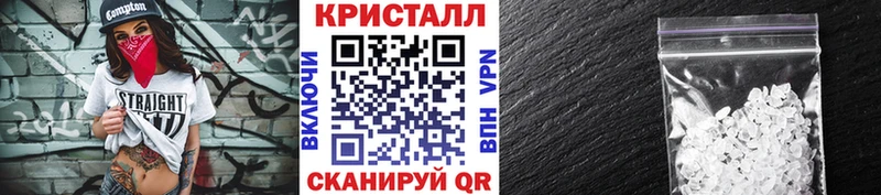 Метамфетамин Methamphetamine Ардатов