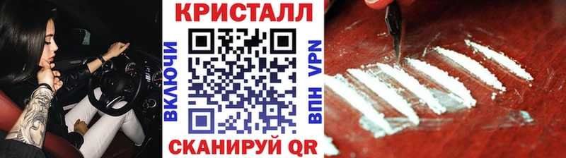 МЕТАМФЕТАМИН пудра  Ардатов 