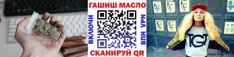 сколько стоит  Ардатов  ТГК гашишное масло 