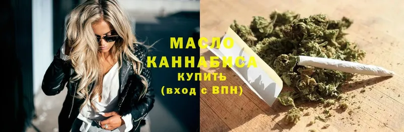 Дистиллят ТГК Wax  где можно купить   Ардатов 