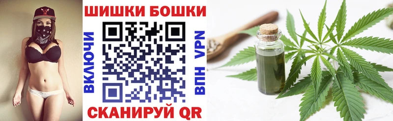 Марихуана THC 21%  купить наркоту  Ардатов 